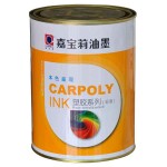 Mực In Trên Bơm Kim Tiêm Y Tế  0971 860 260